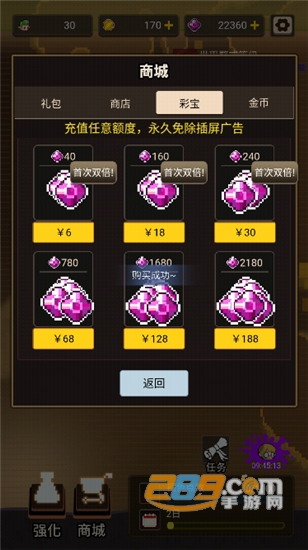 点我狙击内购破解版v1.0.7安卓版