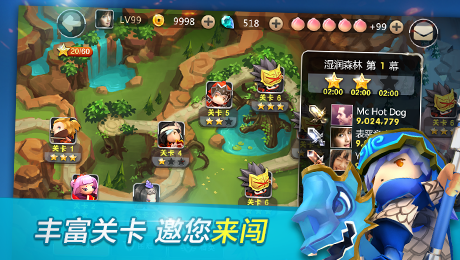 天天萌战记1.0
