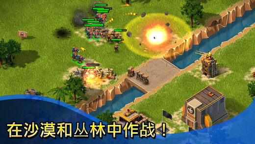 小小部队联盟v1.0.1  安卓ios版