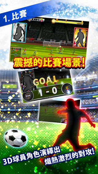 PES MANAGER1.0.0版