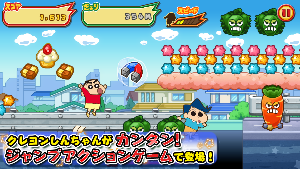 蜡笔小新：呼风唤雨！炎之春日部男孩v1.0.1