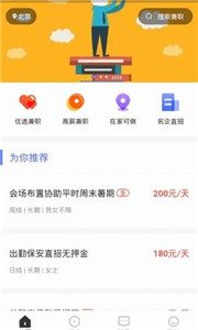 优贝