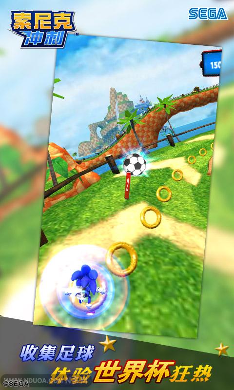 索尼克冲刺 破解版v1.9.0