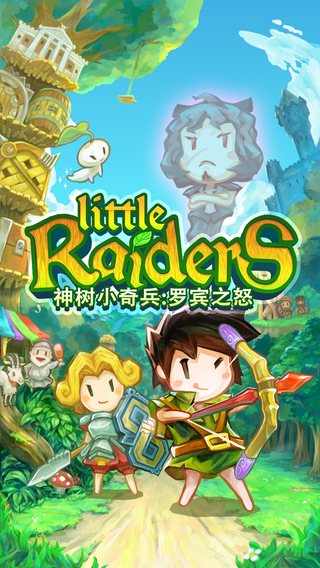 神树小奇兵：罗宾之怒v1.4.2 安卓IOS