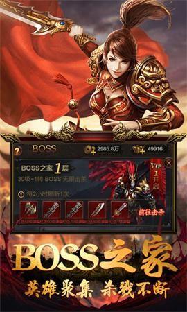 皓月屠龙至尊