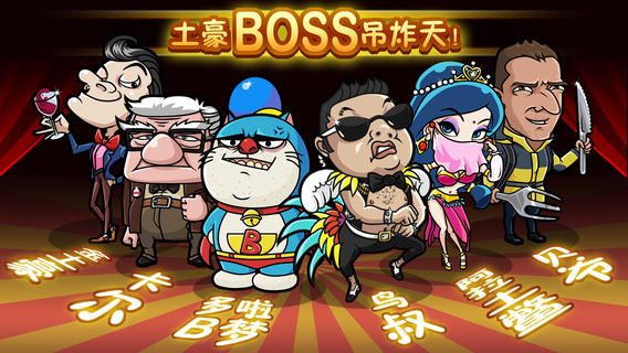 最牛找茬v1.1.1 安卓IOS