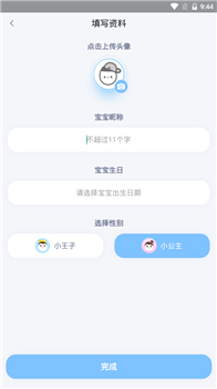 年糕盒子