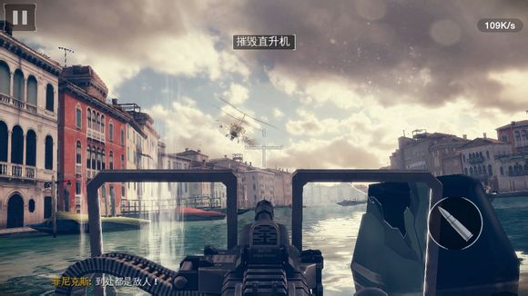 现代战争5越狱版V 1.0.1