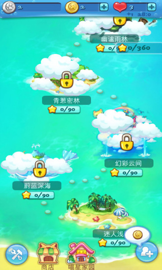 开心泡泡猫v1.0.1