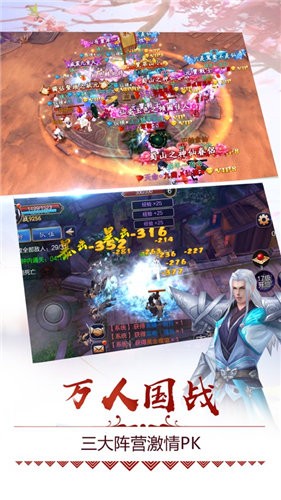 一剑青云