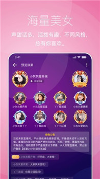 触娱