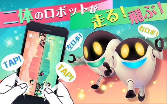 奔跑机器人v1.0
