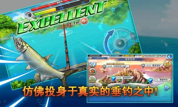 钓鱼大师 修改版v1.8.0