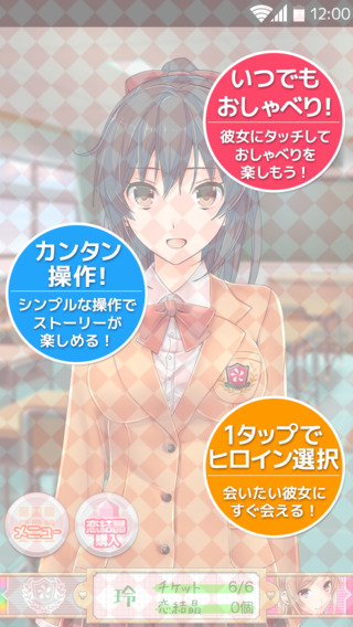 恋Q部 無料恋愛v1.2.3 安卓ios