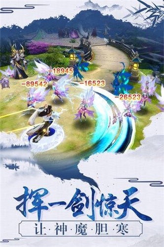 逆火苍穹