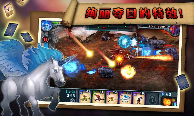 无尽之战v1.017