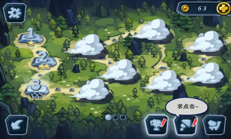撸撸联盟v1.0.1 安卓IOS版