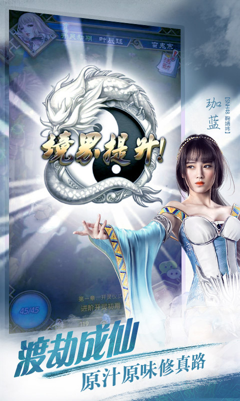 魔天记v1.2.5