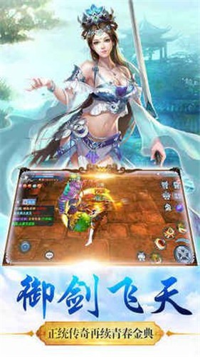 昆仑无极地藏觉醒