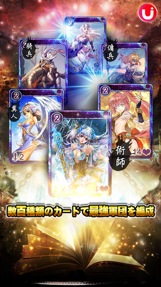 王者召唤：禁断的魔导书v1.0.1 安卓IOS