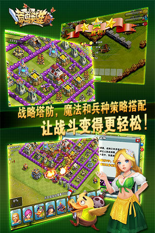 荒岛英雄1.6版