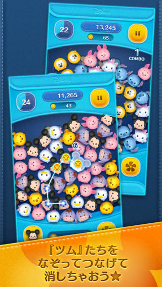 LINE迪士尼消消看V1.0.0