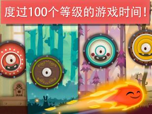 小火苗大冒险 破解版v1.1.5
