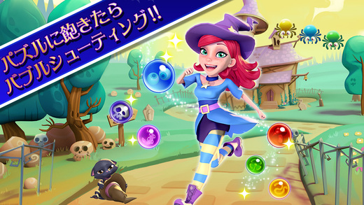魔法少女泡泡龙1.6.2版