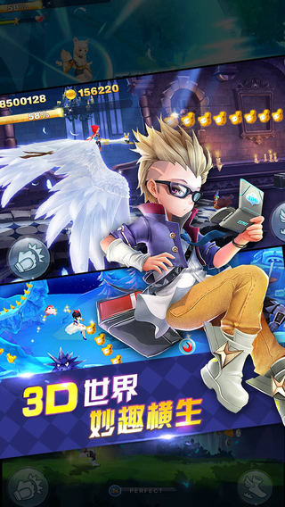天天风之旅v1.1.12.473