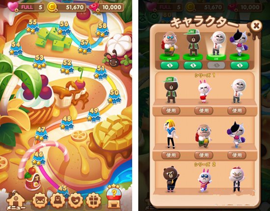 LINE：甜点v1.0 安卓IOS