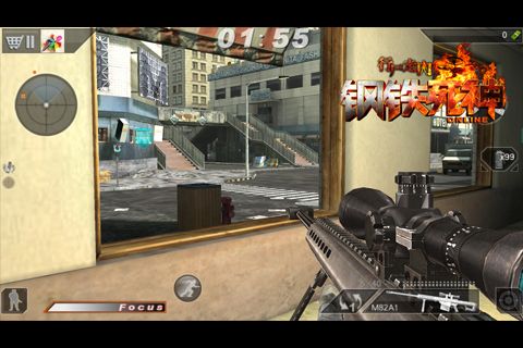 行尸走肉：钢铁死神Onlinev0.7.2 安卓IOS