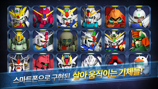 SD高达：战争之地v1.0 安卓ios
