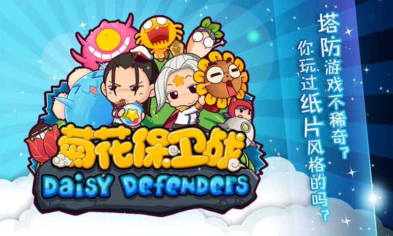最牛找茬v1.1.1 安卓IOS