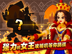 天天打英雄v1.0.3 安卓IOS版