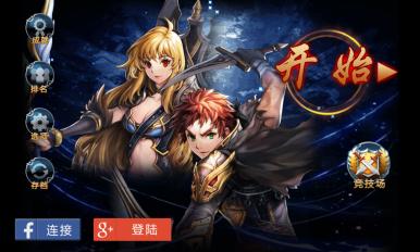 命运之石 汉化/扩展版v1.1.7
