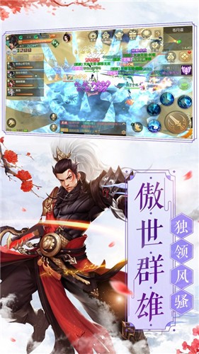 称霸之梦