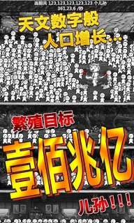 愚公移山安卓版v1.0下载v1.0
