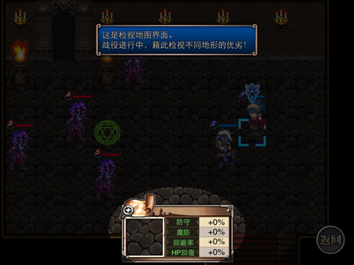 火焰VS外传：亡灵塔v1.21.1