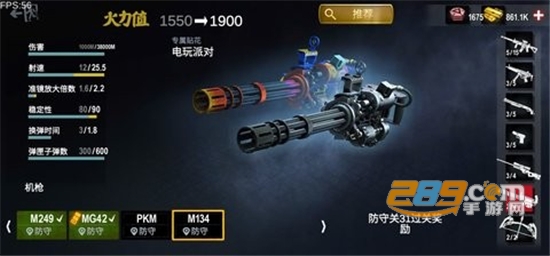 ZF3D僵尸前线3d无限内购破解版最新版V2.41安卓版