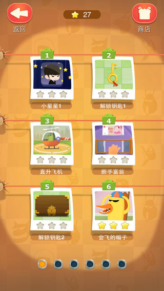 疯狂来找钱2V1.1版本