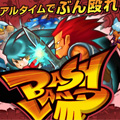 BASH LAND1.0版