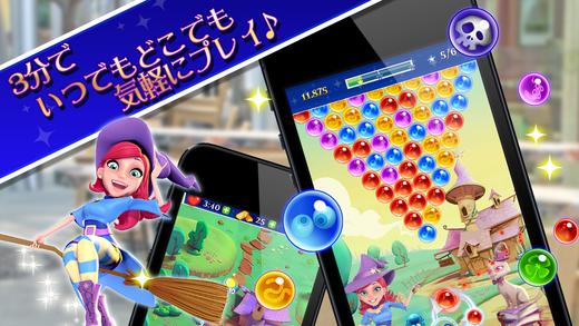 魔法少女泡泡龙1.6.2版
