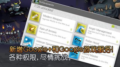 卡通战争2 修改版v1.0.0