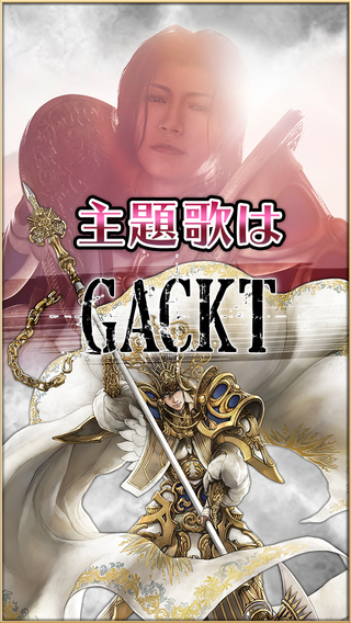 三国志英歌1.1.1