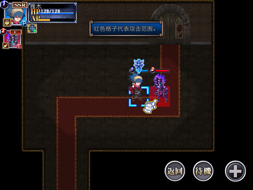火焰VS外传：亡灵塔v1.21.1