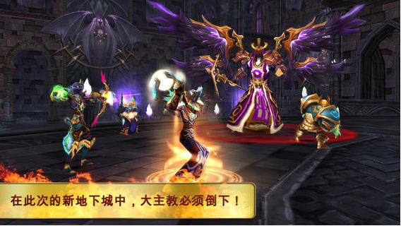混沌与秩序Online2.5.1a版