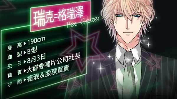 快感指令 中文汉化版