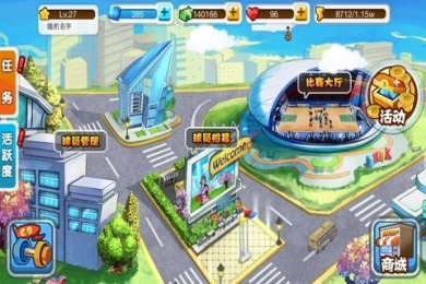 我是篮板王v1.0.0 安卓IOS