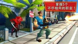 闪电部队中文版v1.0.1 安卓IOS