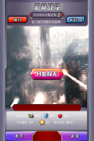 炮妹1.1.10